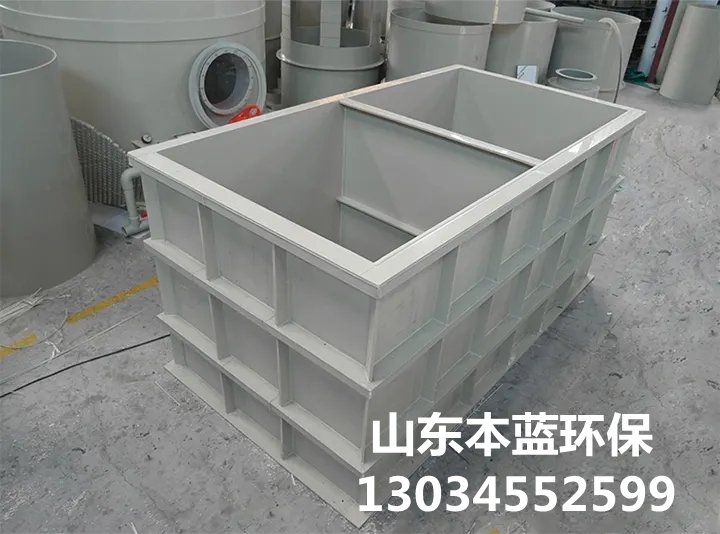 酸洗池
